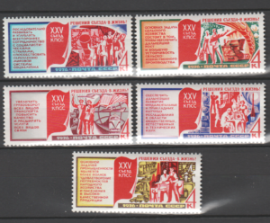 ROBOTNICY ZSRR MI.4516-4520**