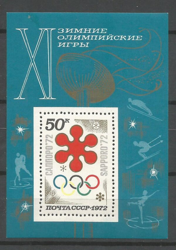 OLIMPIADA ZSRR MI.BL.74**