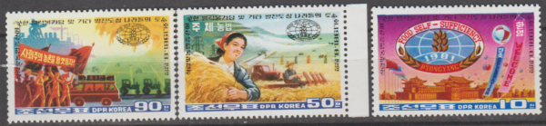 ROCZNICA KOREA MI.2151-2153**