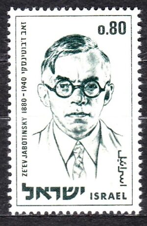 SŁAWNI LUDZIE IZRAEL MI.465**