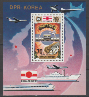 TRANSPORT KOREA MI.BL.102**