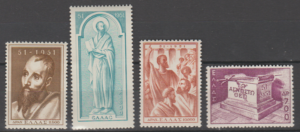 RELIGIA GRECJA MI.578-581**