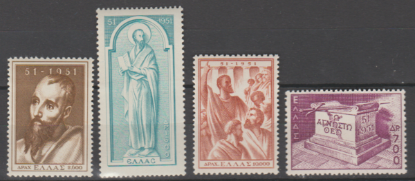 RELIGIA GRECJA MI.578-581**