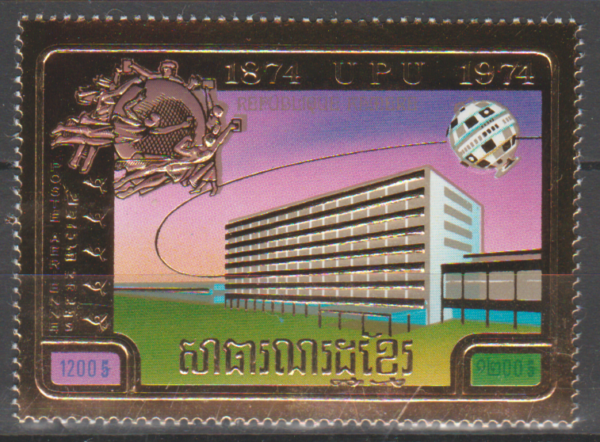 ARCHITEKTURA KAMBODŻA MI.405A**NA ZŁOTEJ FOLII