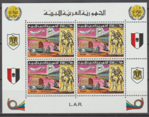 UPU LIBIA MI.BL.28A**