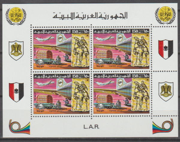 UPU LIBIA MI.BL.28A**