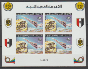 UPU LIBIA MI.BL.27B**