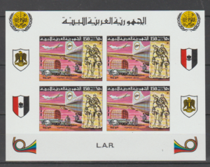UPU LIBIA MI.BL.28B**