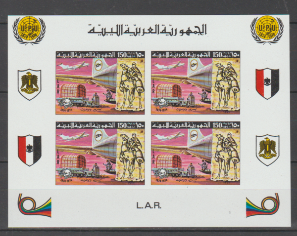 UPU LIBIA MI.BL.28B**