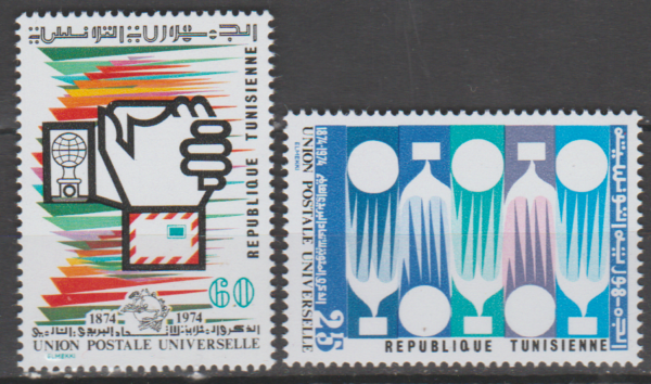 UPU TUNEZJA MI.840-841**