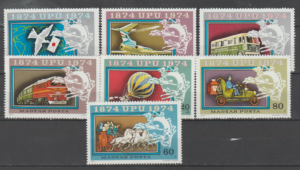 UPU WĘGRY MI.2945-2950A**
