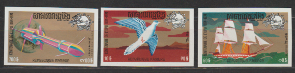 UPU KAMBODŻA MI.400-402B**