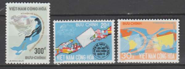 UPU WIETNAM MI.572-574**