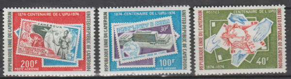 UPU KAMERUN MI.780-782**