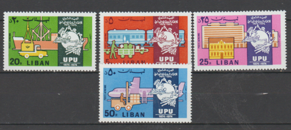 UPU LIBAN MI.1206-1209**