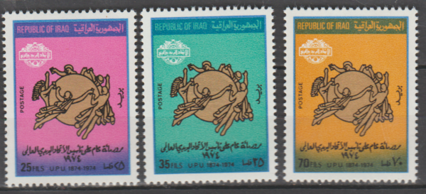 UPU IRAK MI.795-797**