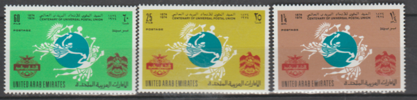 UPU ZJEDNOCZONE EMIRATY ARABSKIE MI.21-23**
