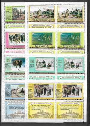 URODZINY KIM SUNGA KOREA MI.ARK.2201-2216**KOMPLET