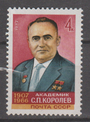 SŁAWNI LUDZIE ZSRR MI.5139**