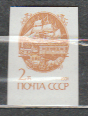 MARYNISTYKA ZSRR MI.6177IB**