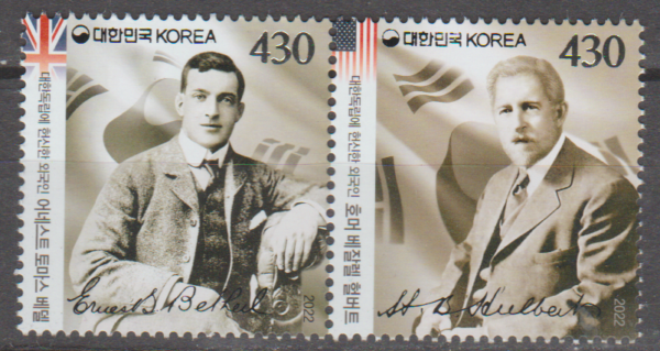 SŁAWNI LUDZIE KOREA MI.2022R**