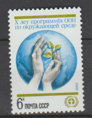 OCHRONA ŚRODOWISKA ZSRR MI.5172**