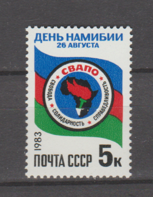 ROCZNICA ZSRR MI.5302**