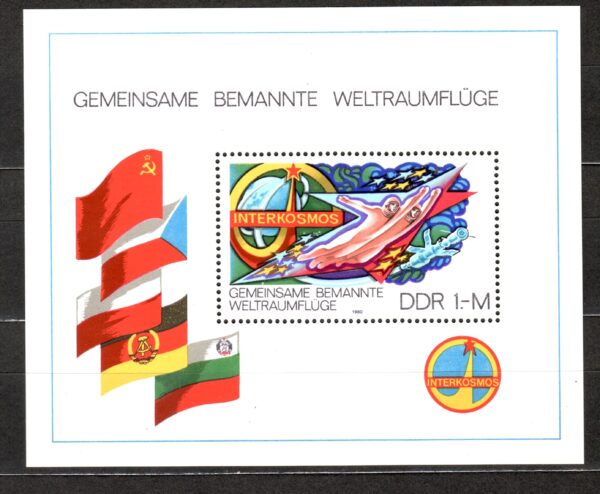 LOT W KOSMOS DDR MI.BL.58**