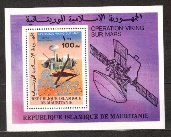 LOT W KOSMOS MAURETANIA MI.BL.25**