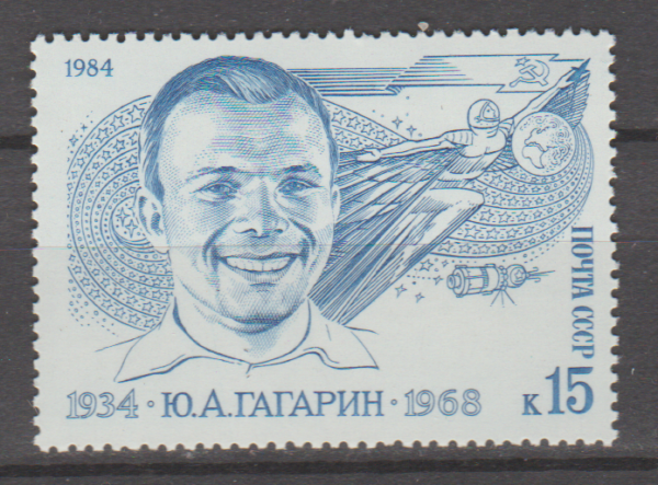 SŁAWNI LUDZIE ZSRR MI.5361**