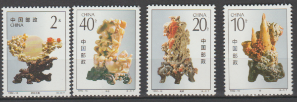 SZTUKA CHINY MI.2459-2462**