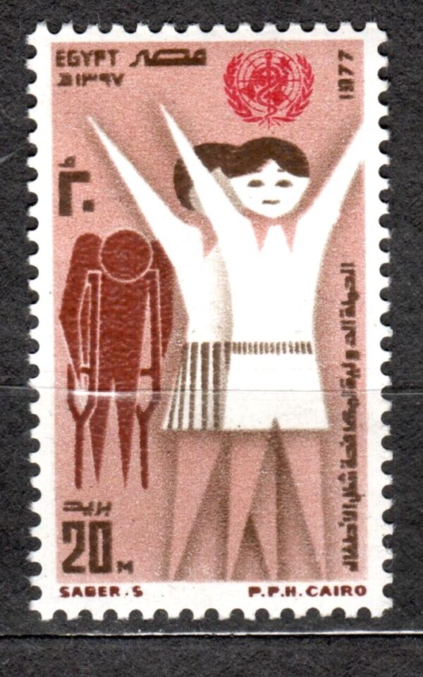 MEDYCYNA EGIPT MI.1242**