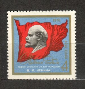 W.LENIN ZSRR MI.3699**