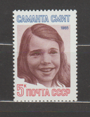 DZIEŃ DZIECKA ZSRR MI.5564**