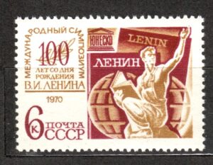 UNESCO ZSRR MI.3743**