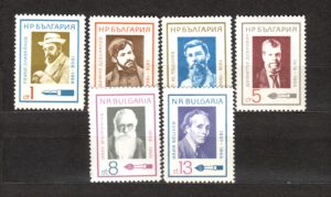 SŁAWNI LUDZIE BUŁGARIA MI.1677-1682**