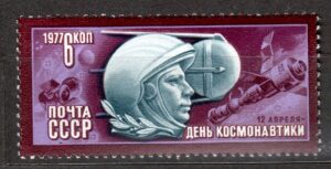 LOT W KOSMOS ZSRR MI.4589**