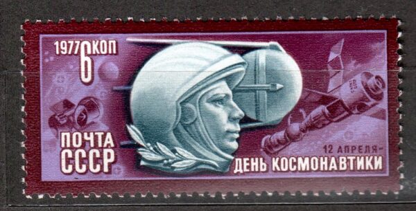LOT W KOSMOS ZSRR MI.4589**