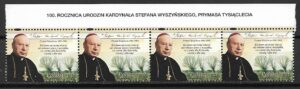 FI.3753**Z NAPISEM NA LISTWIE BEZ BOCZNEGO MARGINESU