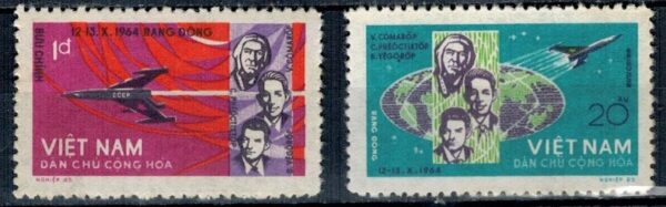 LOT W KOSMOS WIETNAM MI.359-360**
