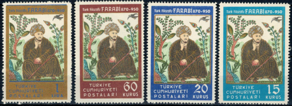 TURECKI FILOZOF TURCJA MI.1266-1269**