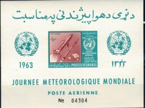 LOT W KOSMOS AFGANISTAN MI.BL.41B**