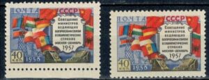 ROCZNICA ZSRR MI.2084 I+II**