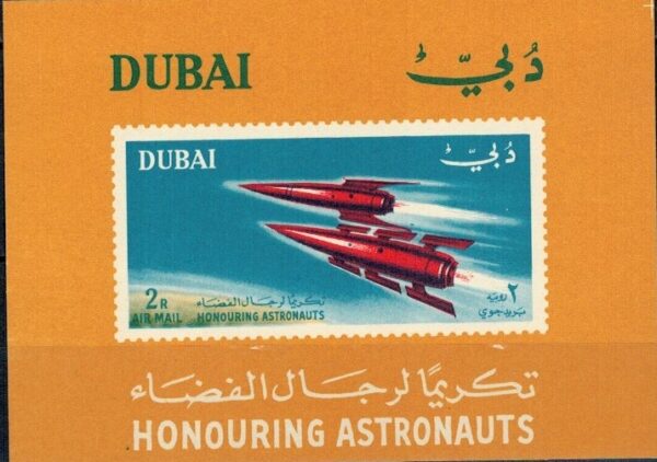 LOT W KOSMOS DUBAJ MI.BL.14**
