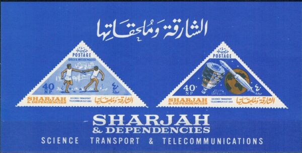 NAUKA TRANSPORT TELEKOMUNIKACJA SHARJAH MI.BL.12**