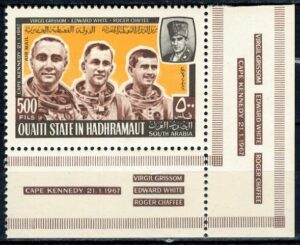 LOT W KOSMOS SOUTH ARABIA MI.141A**