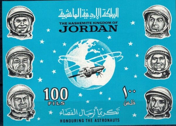LOT W KOSMOS JORDANIA MI.BL.18**
