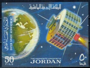 LOT W KOSMOS JORDANIA MI.BL.27**