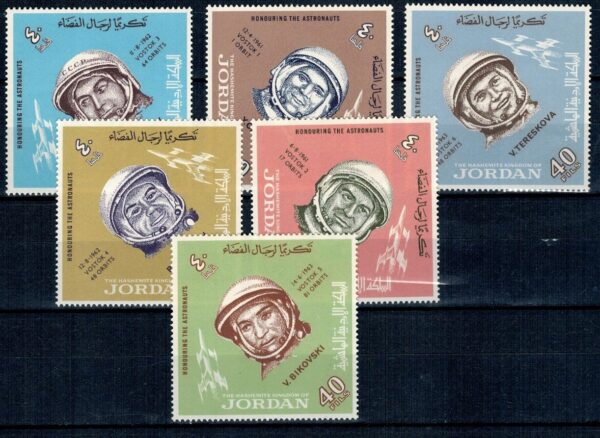 LOT W KOSMOS JORDANIA MI.493-498A**