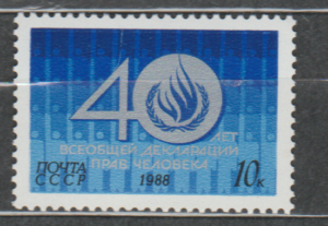 ROCZNICA ZSRR MI.5886**